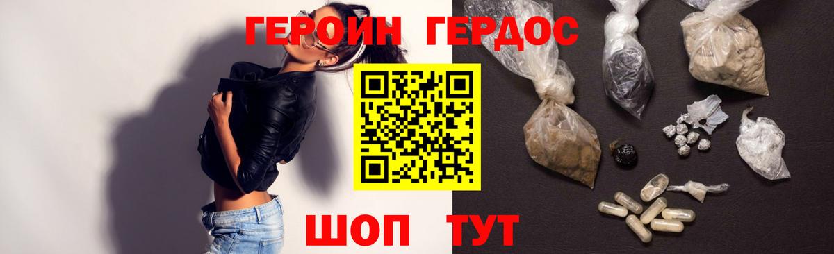 Как найти закладки?  Канабис  Вход с VPN  Севастополь  Кетамин  МЕФ   COCAIN 