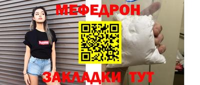 прущая мука Малоярославец