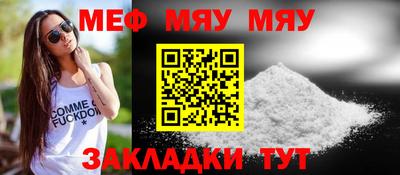 прущая мука Малоярославец