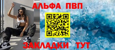 гидропоника Мариинск
