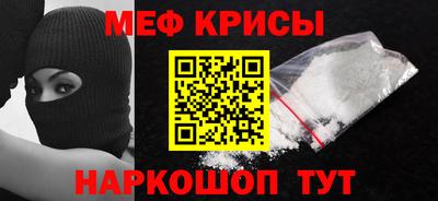 прущая мука Малоярославец