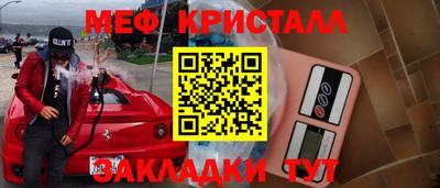 прущая мука Малоярославец