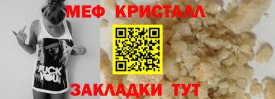 дмт Малгобек