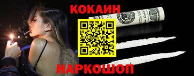 каннабис Ливны