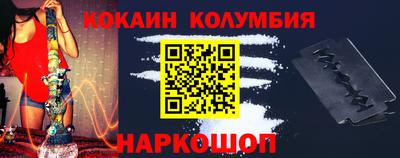гидропоника Мариинск