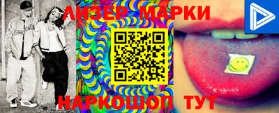 гидропоника Мариинск