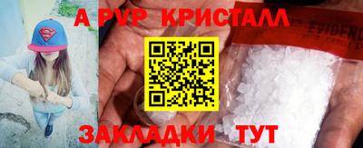 гидропоника Мариинск