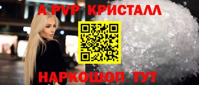 прущая мука Малоярославец