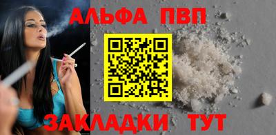 гидропоника Мариинск