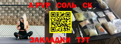 прущая мука Малоярославец