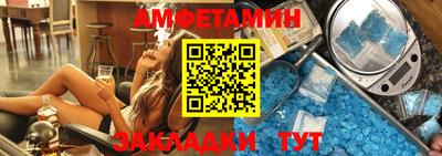 гидропоника Мариинск