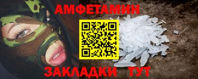 гидропоника Мариинск