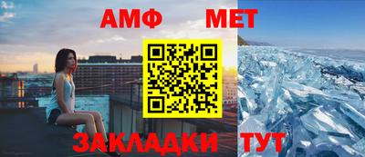дмт Малгобек