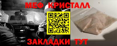 прущая мука Малоярославец