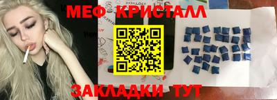гидропоника Мариинск