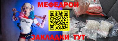 дмт Малгобек