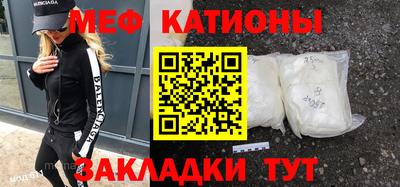 прущая мука Малоярославец