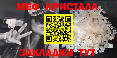 дмт Малгобек