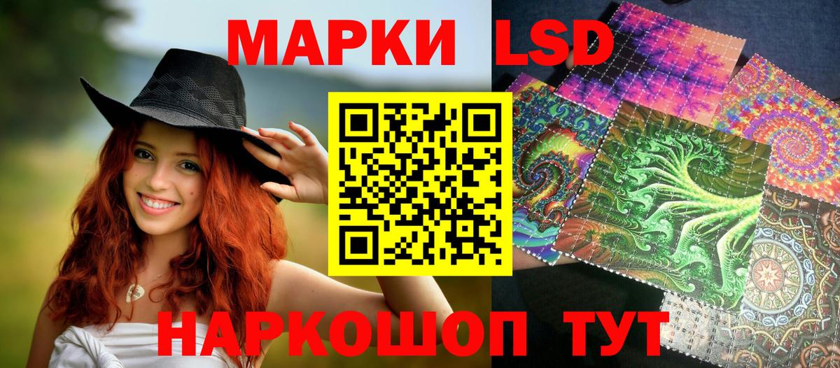 Марки NBOMe 1500мкг  Вход с VPN  Севастополь 