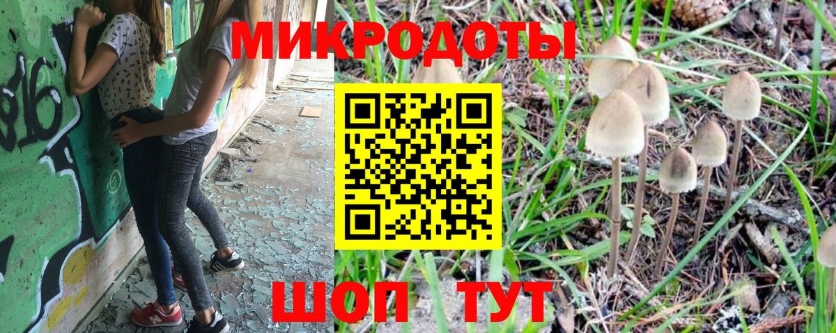 Кетамин Севастополь